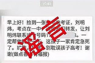 记者：罗马18岁中卫怀森希望为西班牙效力，已拥有西班牙国籍